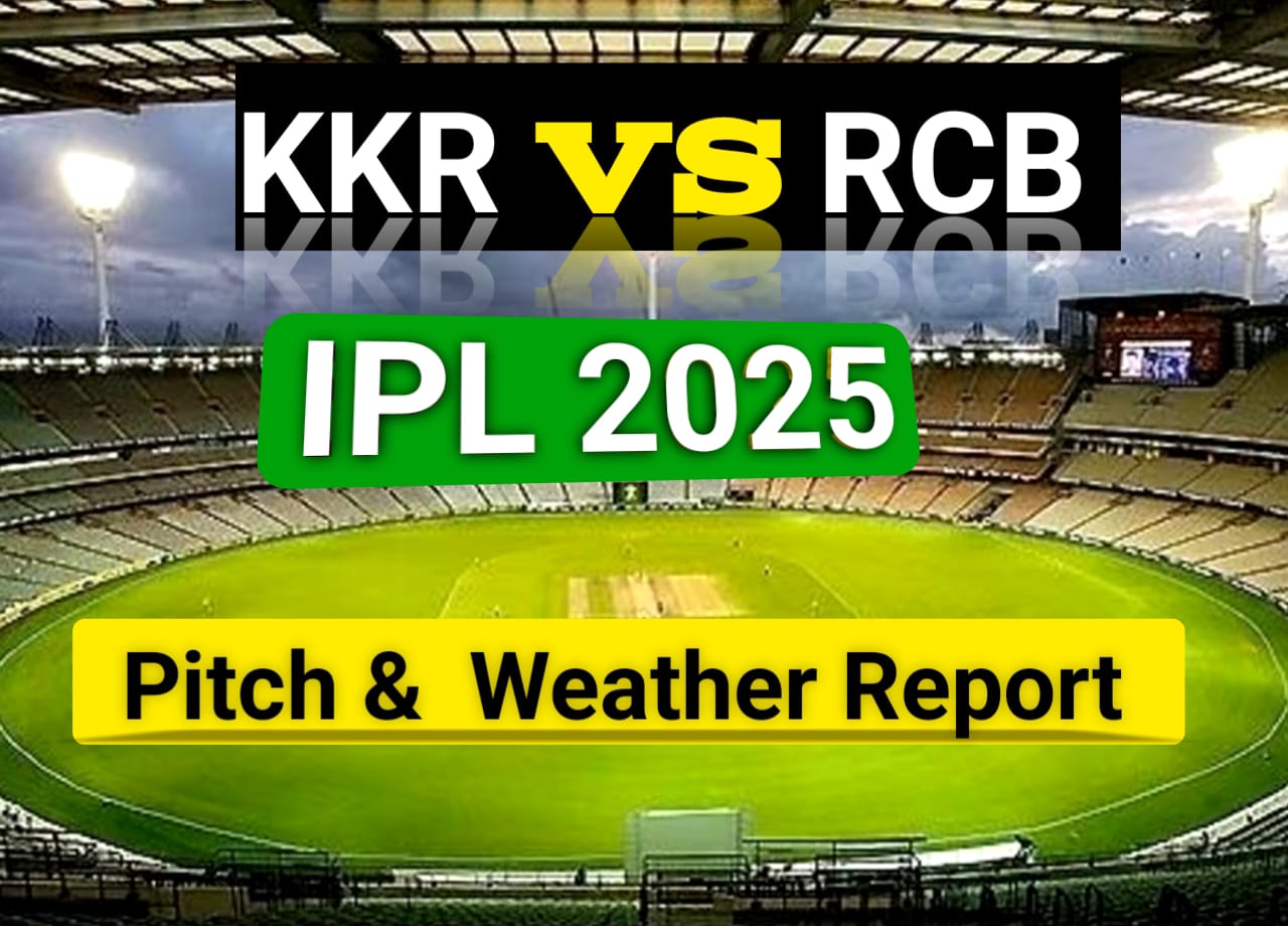 KKR vs RCB Pitch Report : आईपीएल 2025 का पहला मैच के पिच रिपोर्ट के बारे में जानिए और मौसम का हाल कैसा रहेगा पढ़िए